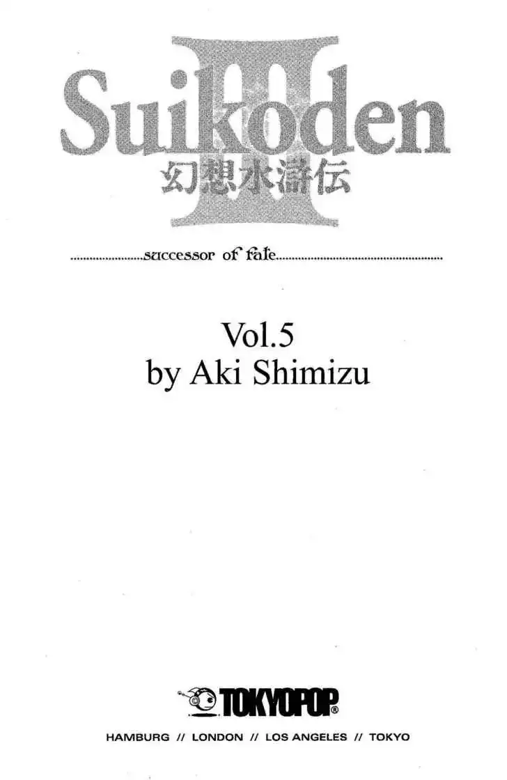 Suikoden III Chapter 5.1 6